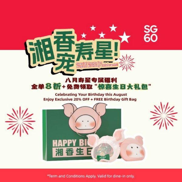 xiang xiang website.jpg